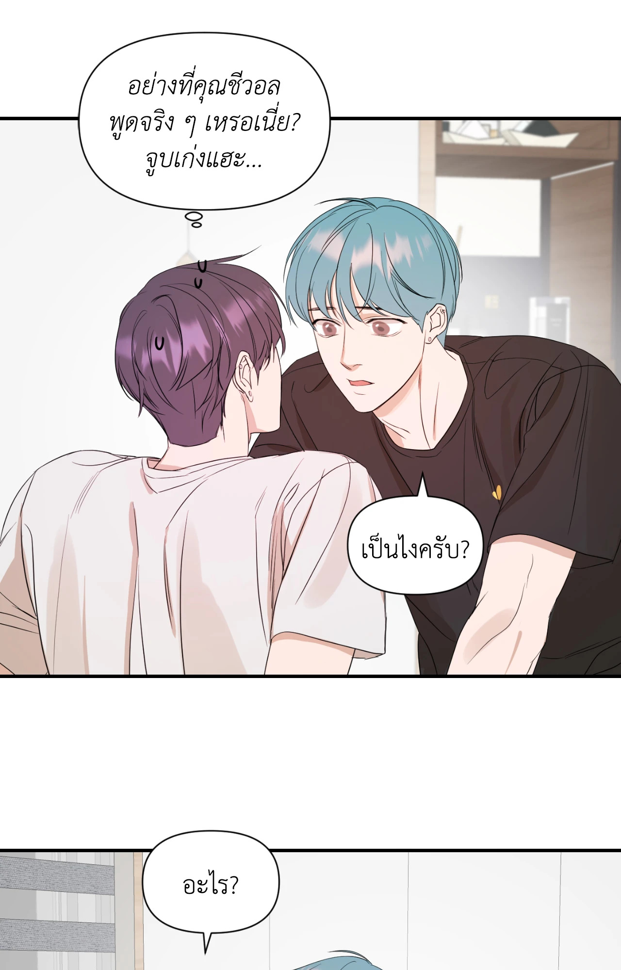 หน้า 39