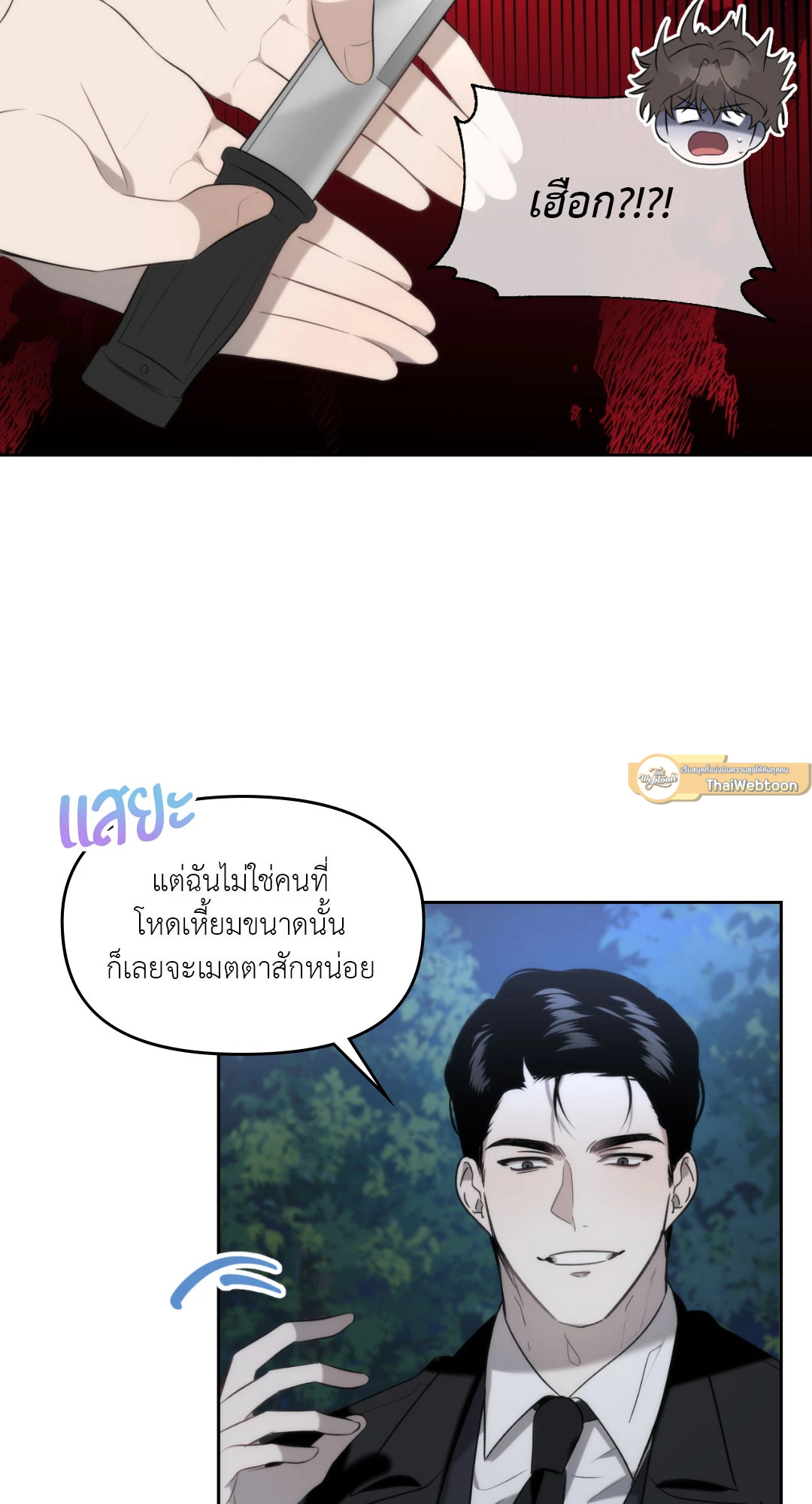 หน้า 47