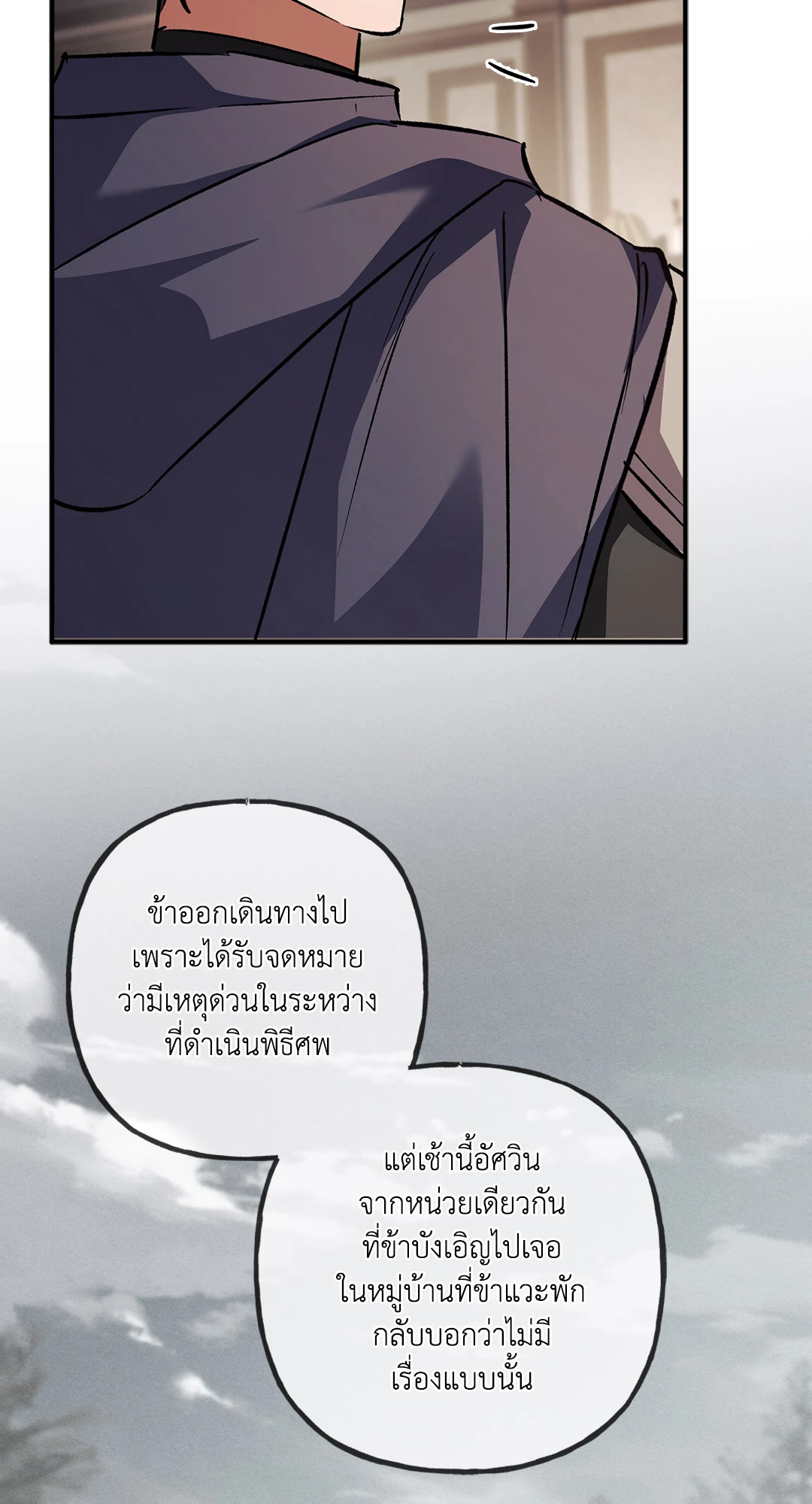 หน้า 80