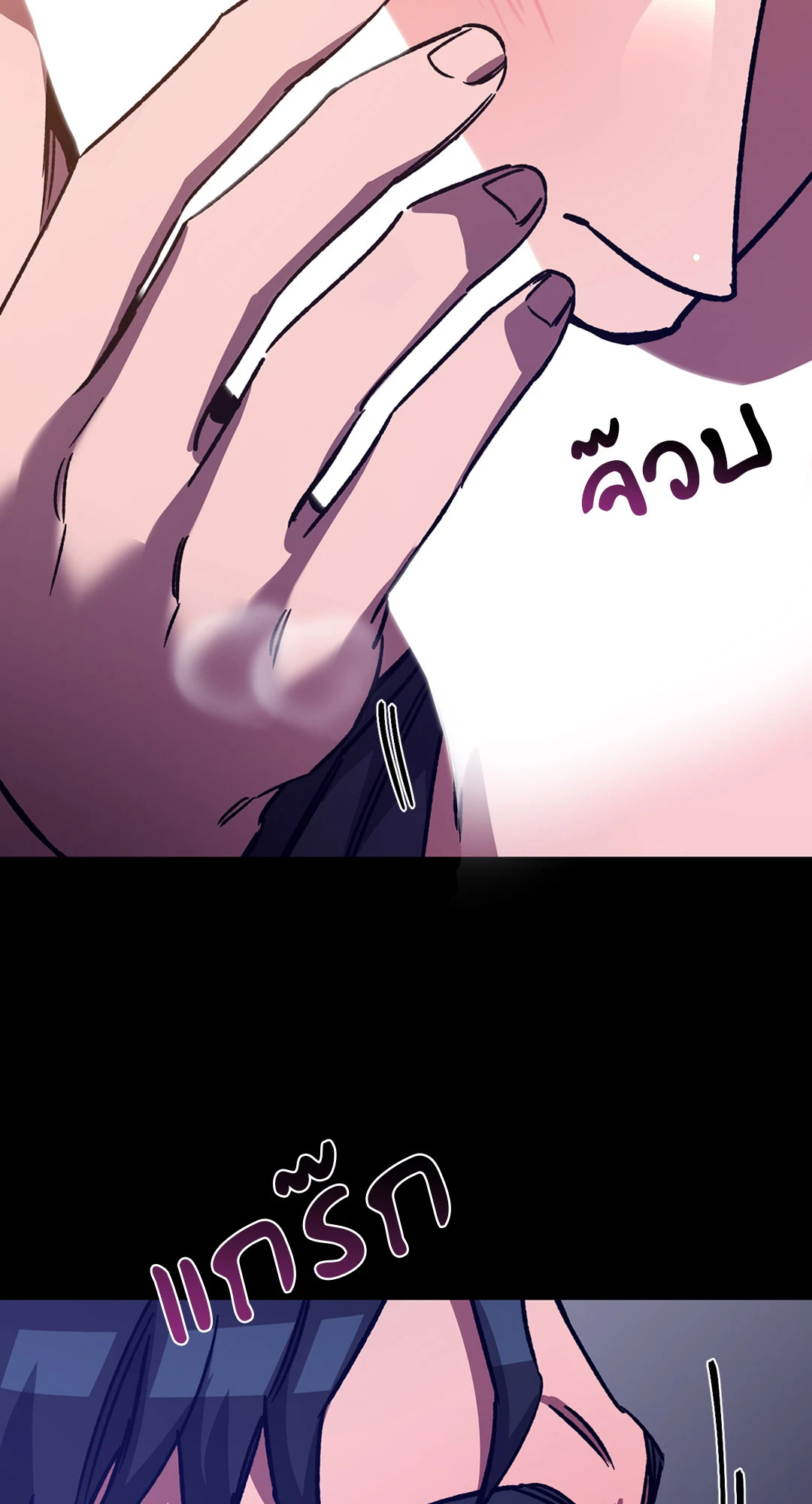หน้า 71