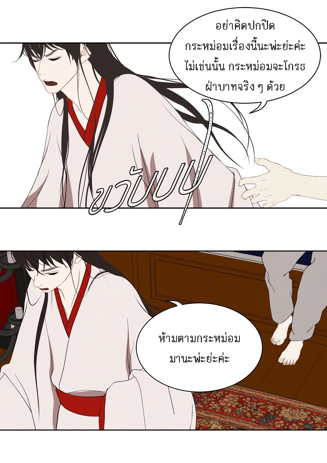 หน้า 49