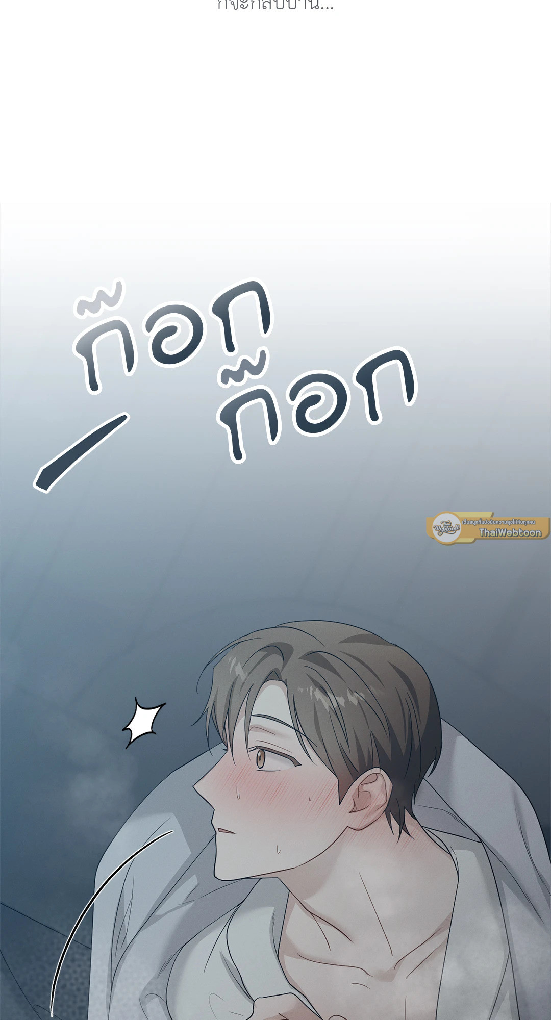 หน้า 88