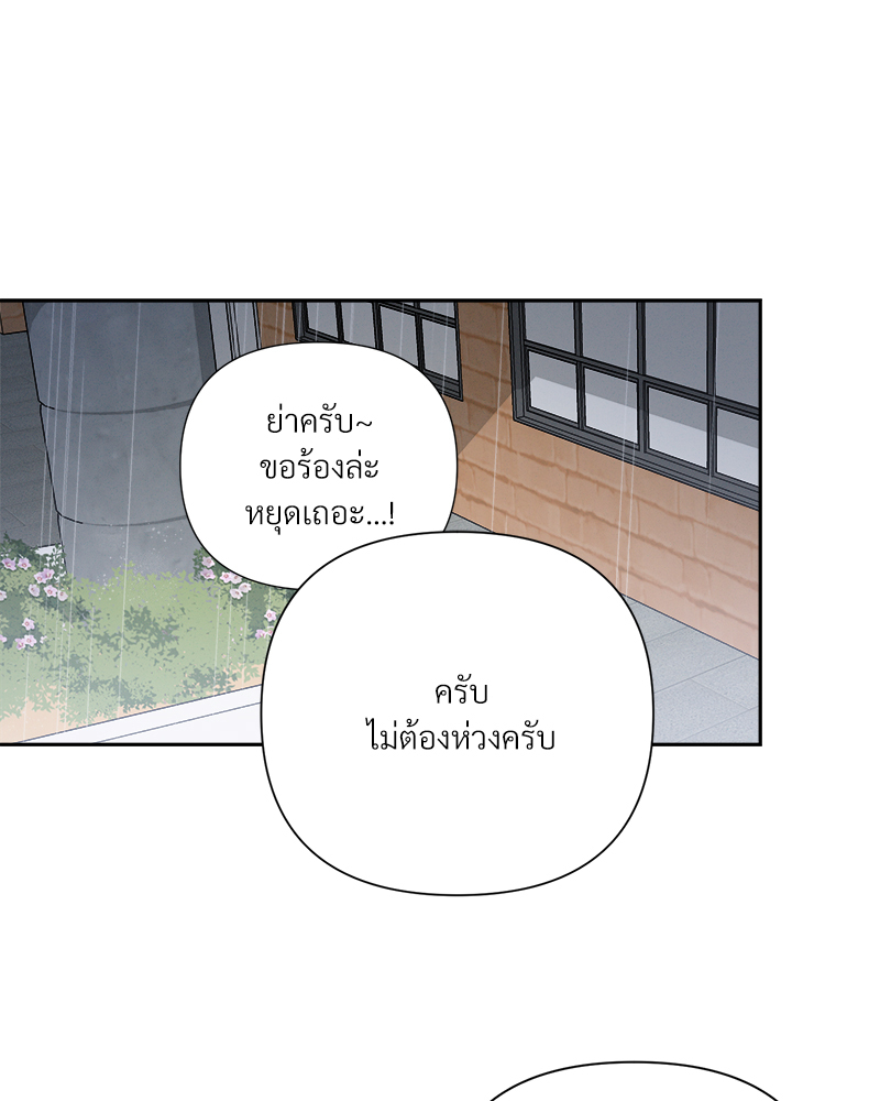 หน้า 90