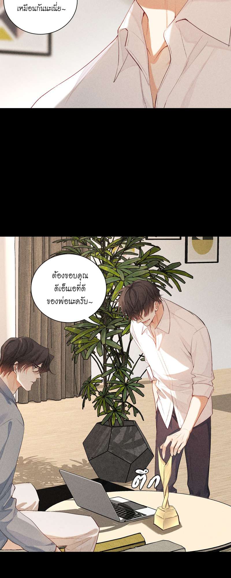 หน้า 31