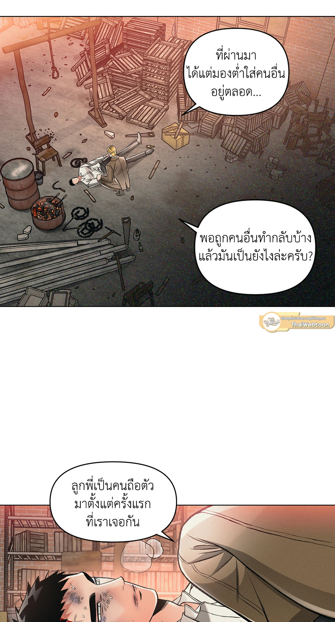 หน้า 32