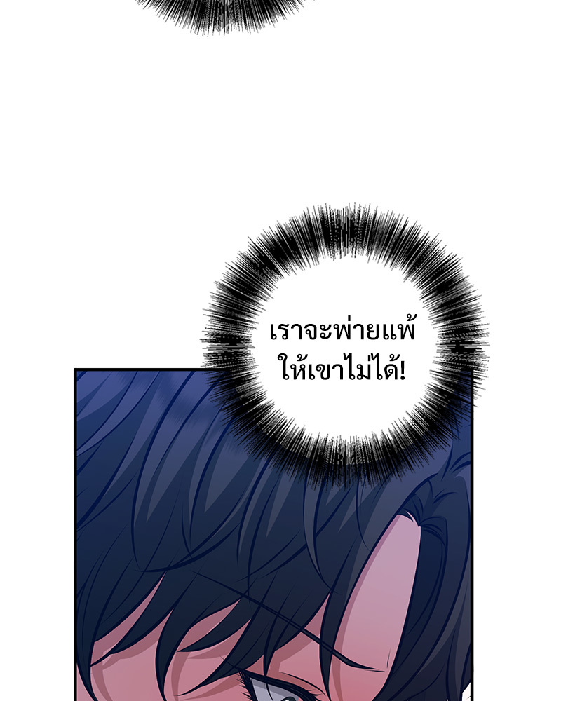 หน้า 101