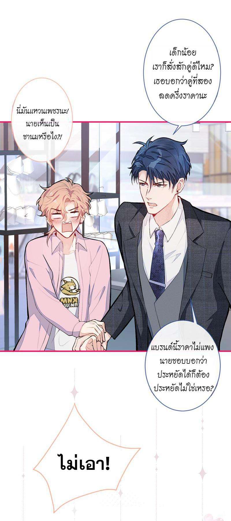 หน้า 35