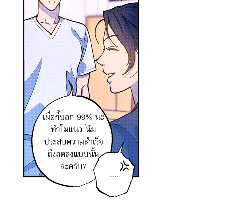หน้า 84