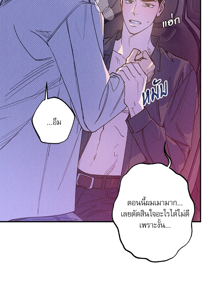 หน้า 76
