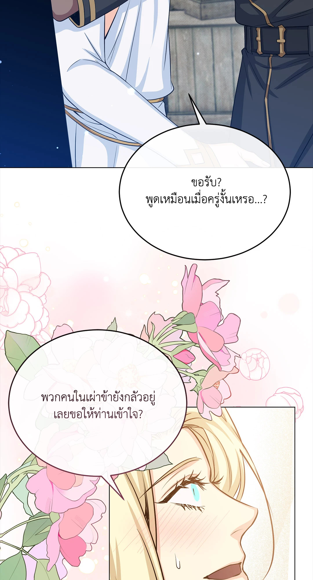 หน้า 66