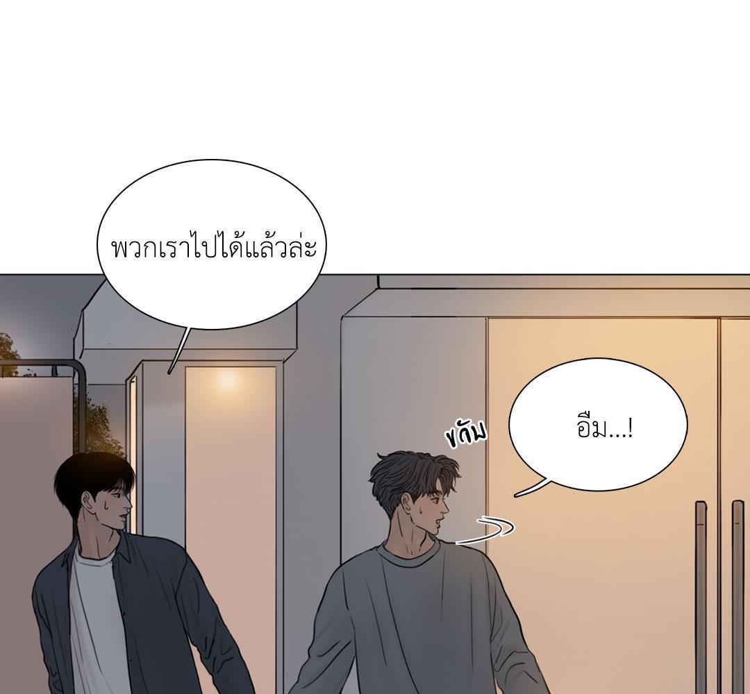 หน้า 85