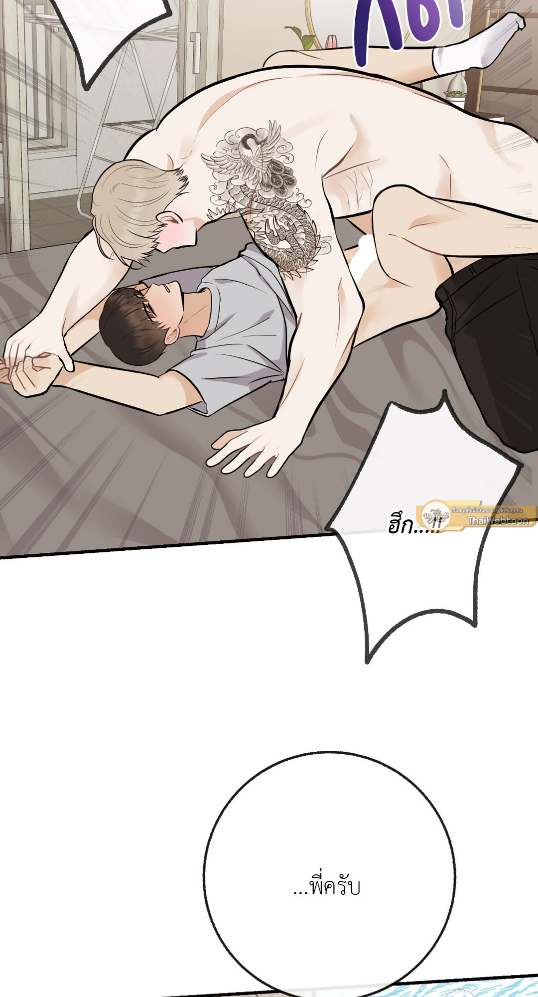 หน้า 31
