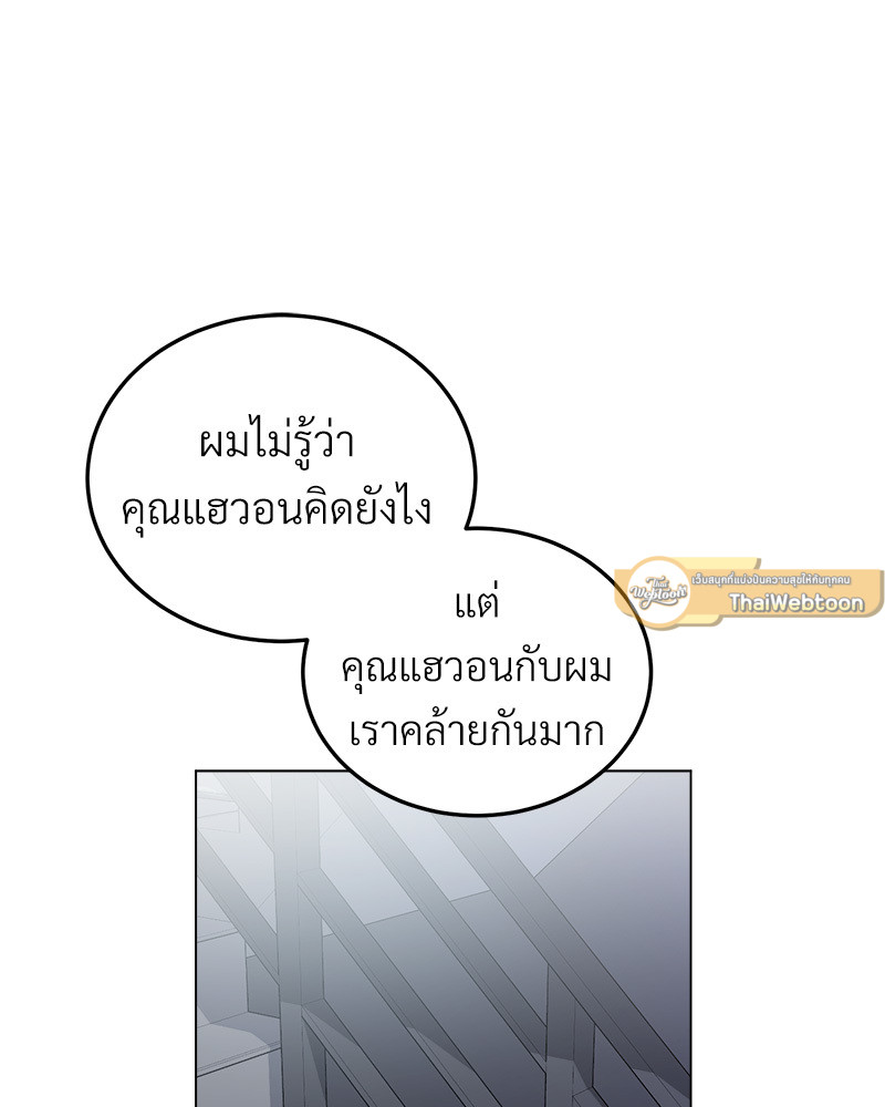 หน้า 143