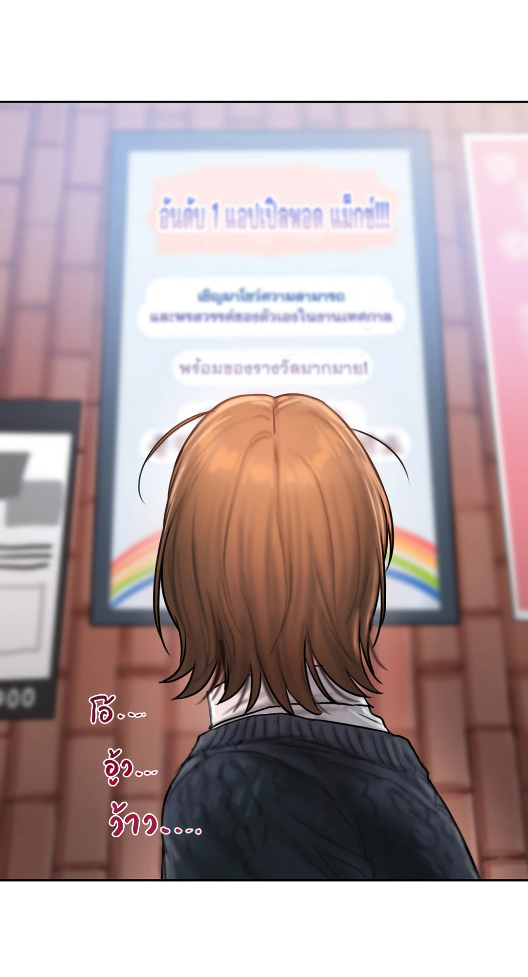 หน้า 70