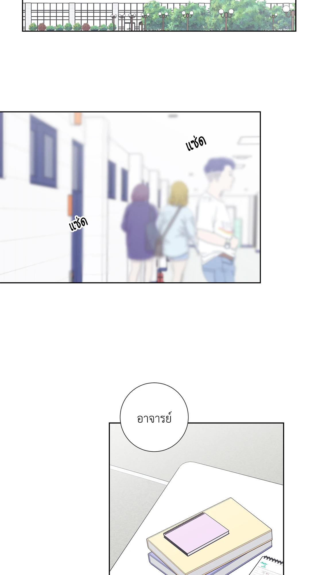 หน้า 22
