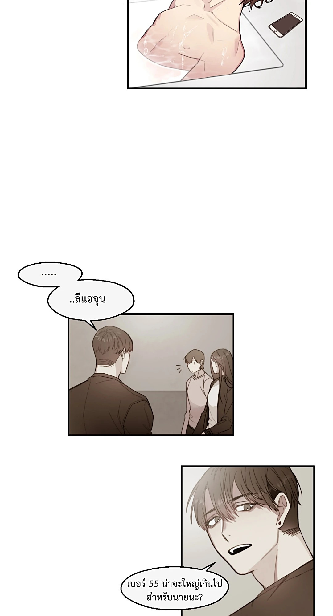 หน้า 18