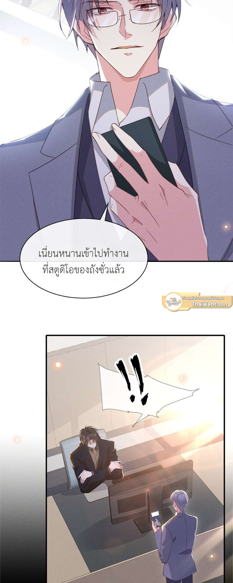 หน้า 23