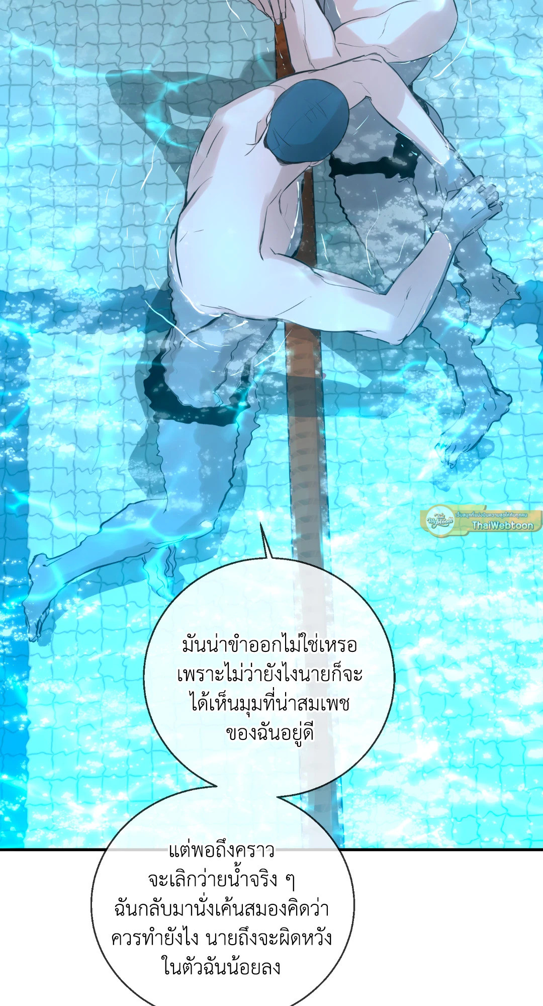 หน้า 54