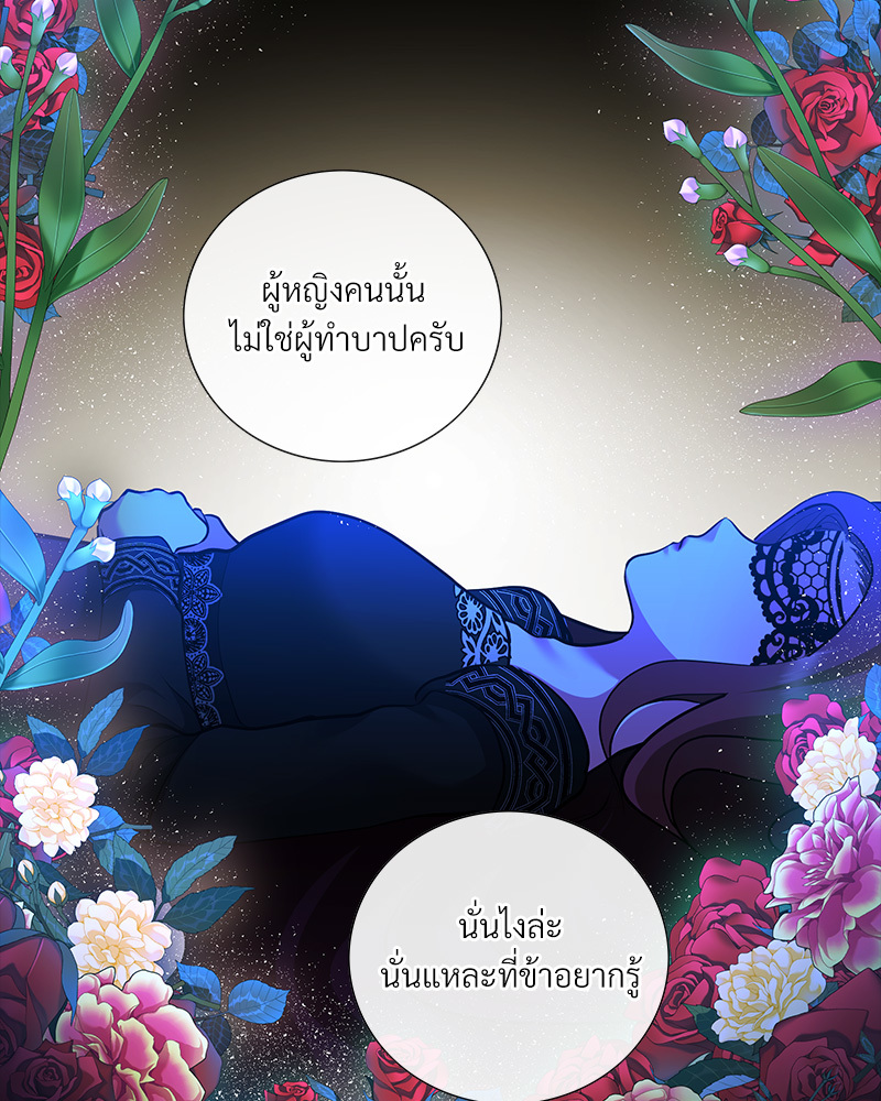 หน้า 117