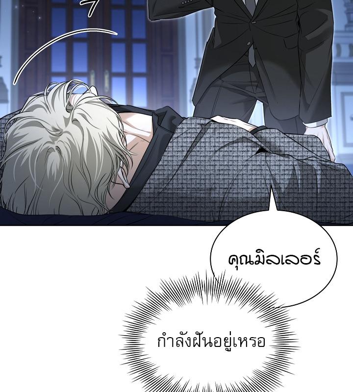 หน้า 143