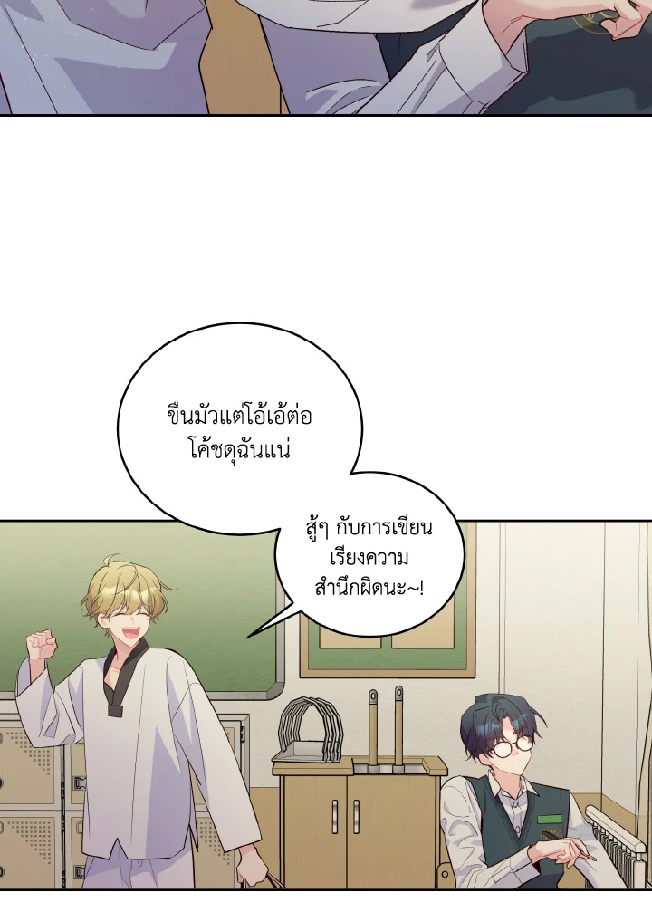หน้า 71