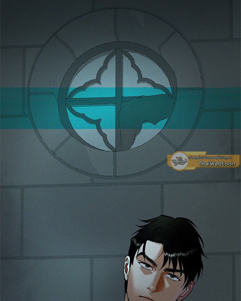 ANTIDOTE ตอนที่ 20 - รูปที่ 2