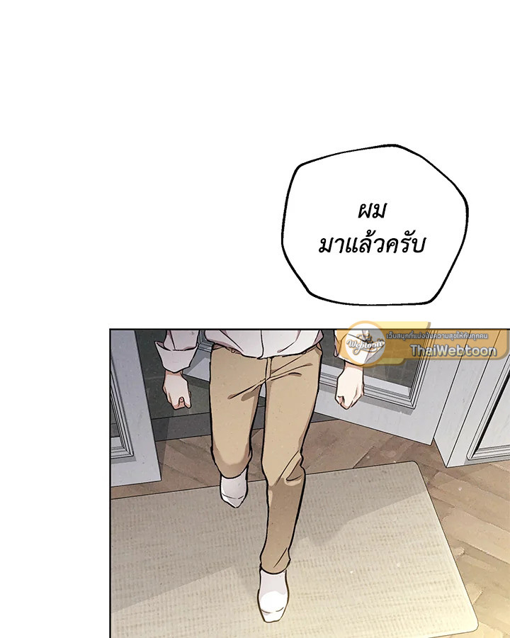 หน้า 73