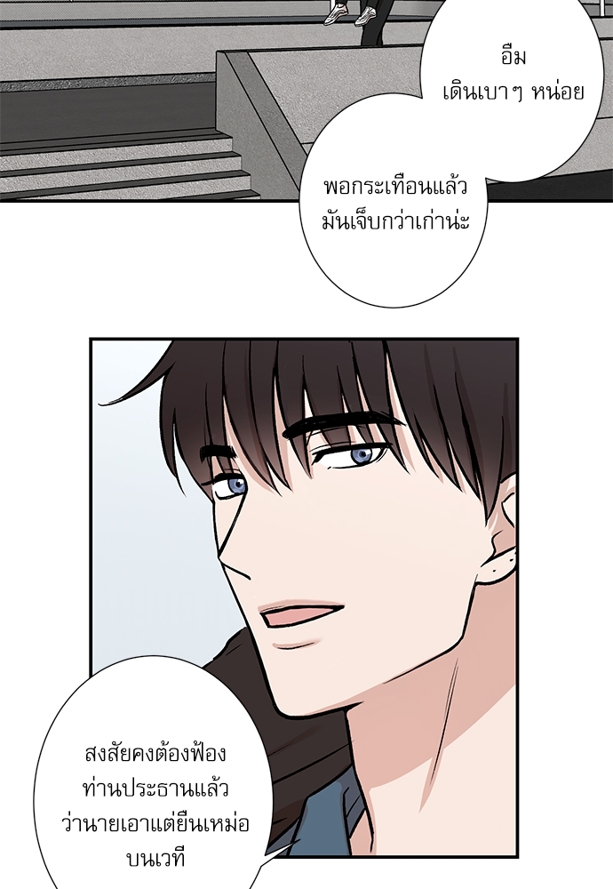 หน้า 44