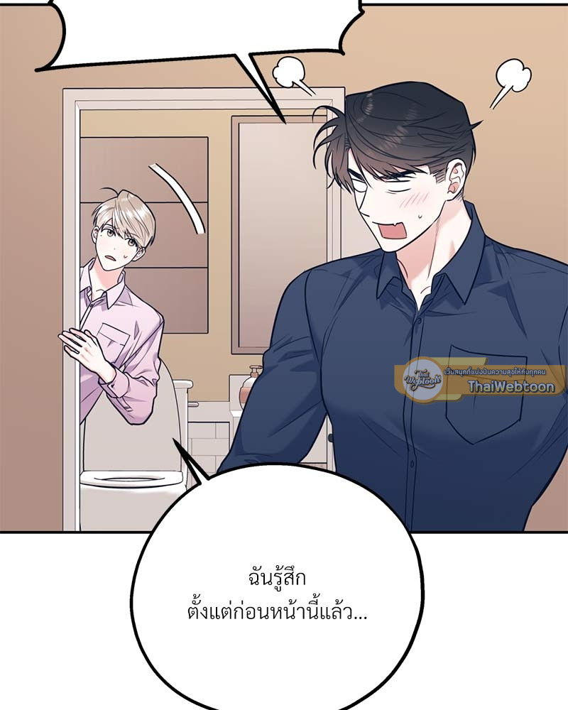 หน้า 119