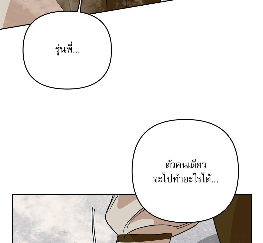 หน้า 160