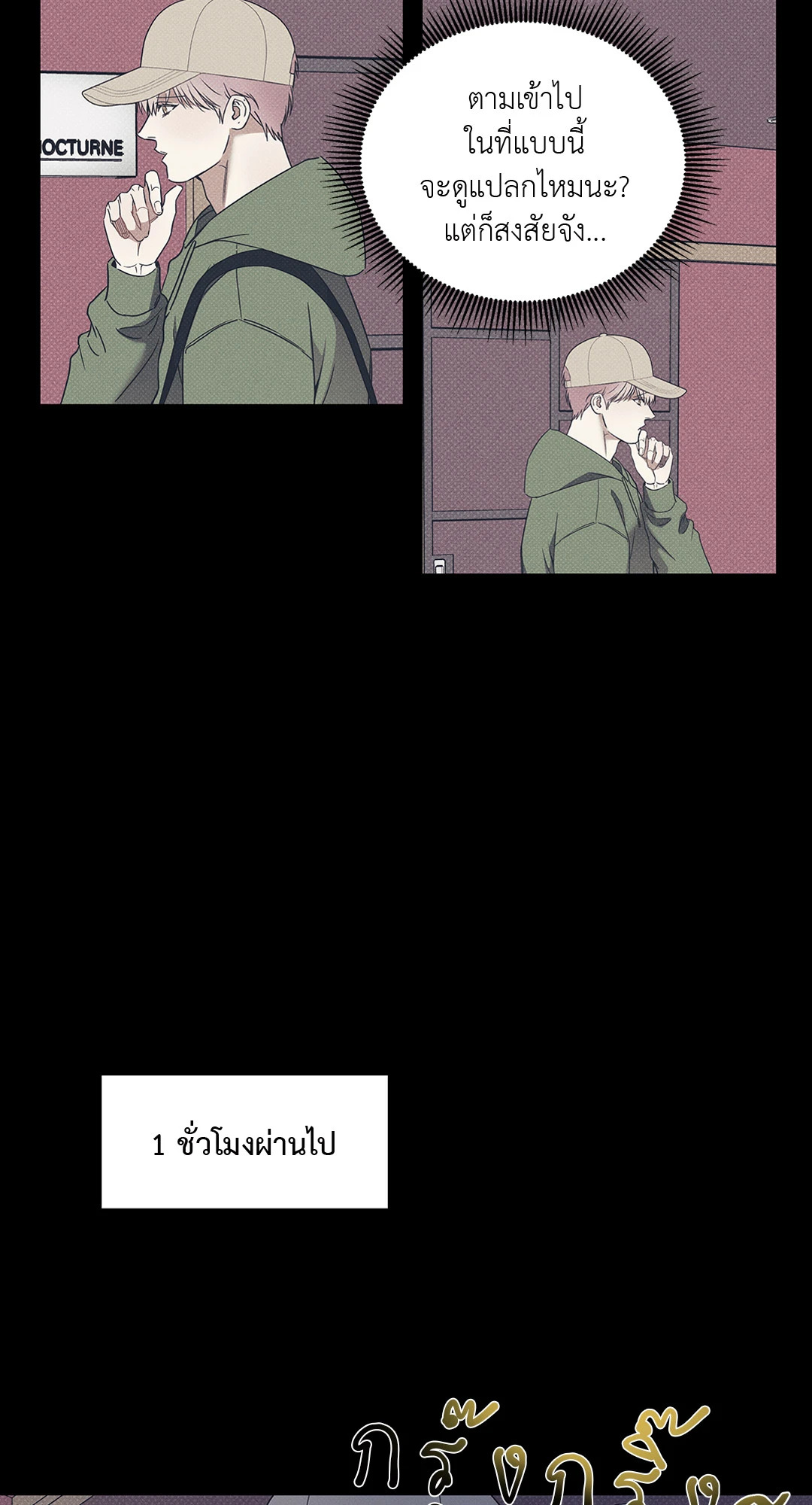 หน้า 40