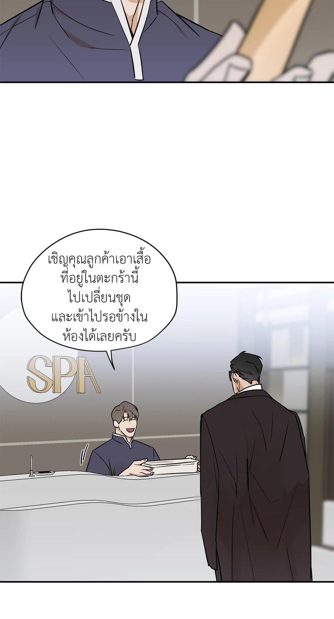 หน้า 29