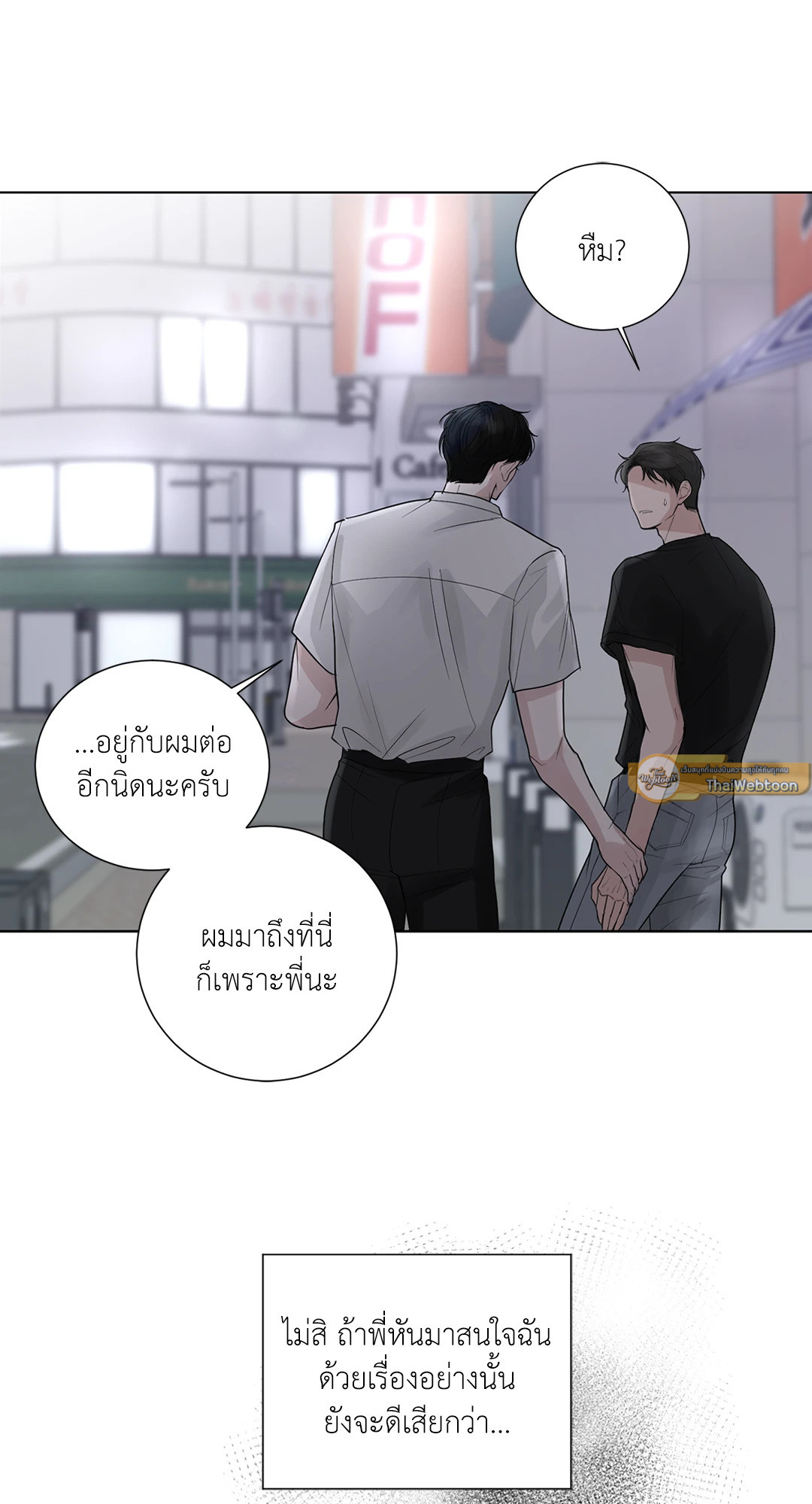 หน้า 55
