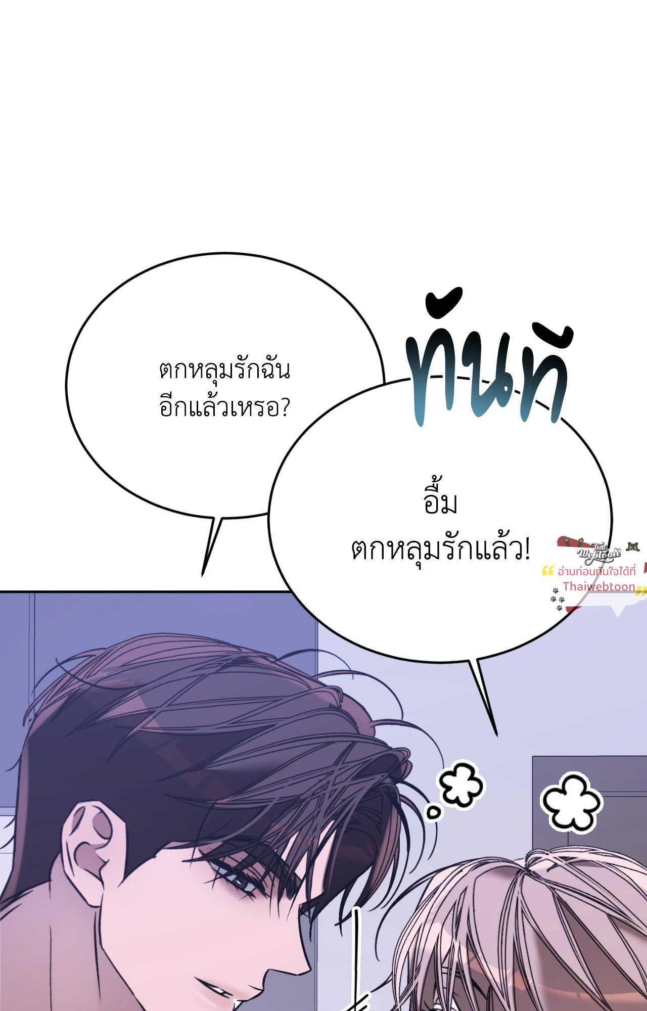 หน้า 89