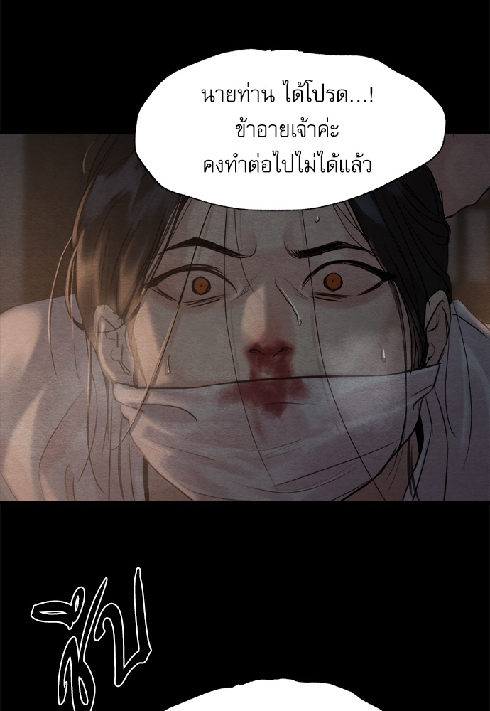 หน้า 83