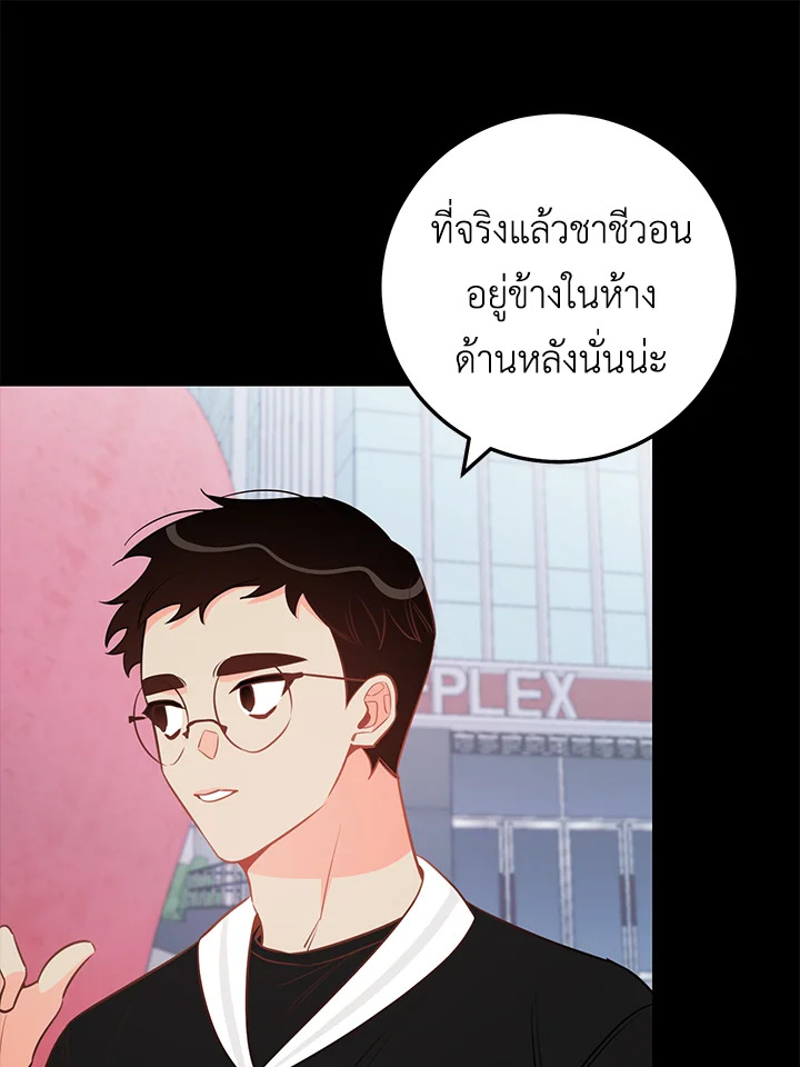หน้า 85
