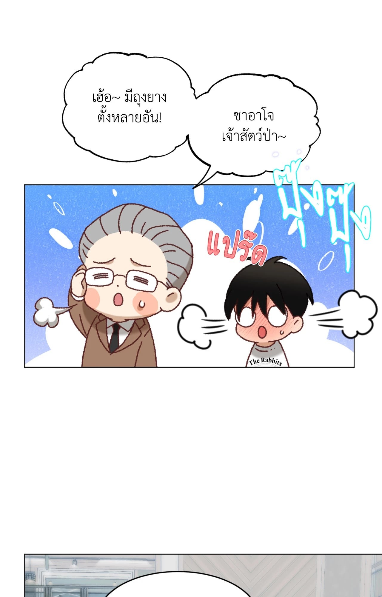 หน้า 30