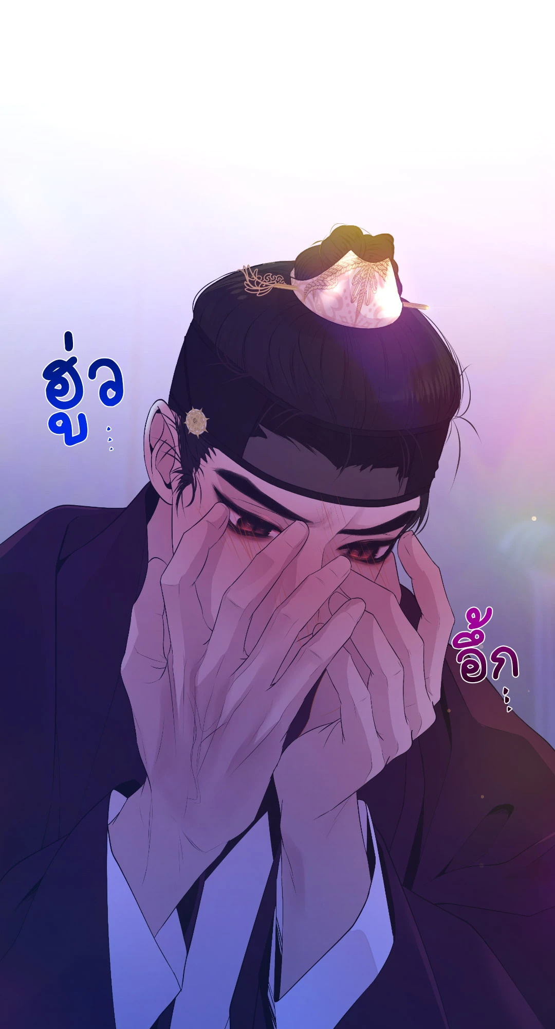 หน้า 18