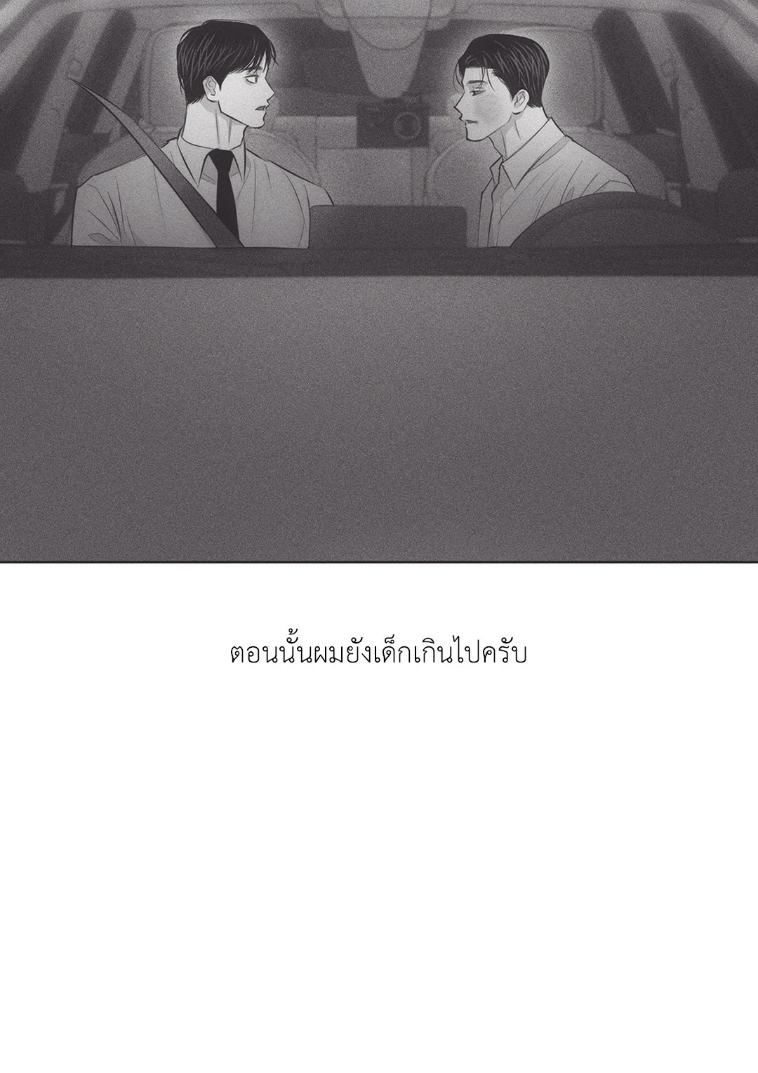 หน้า 92