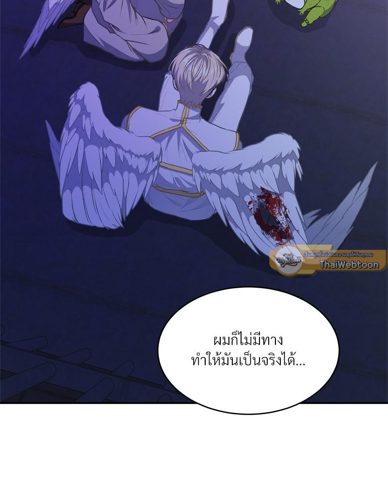 หน้า 87