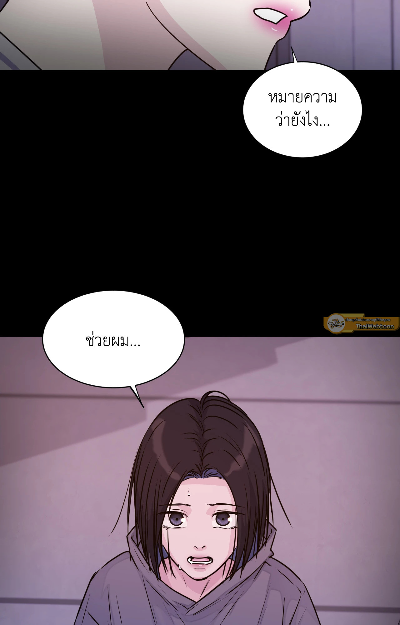 หน้า 130