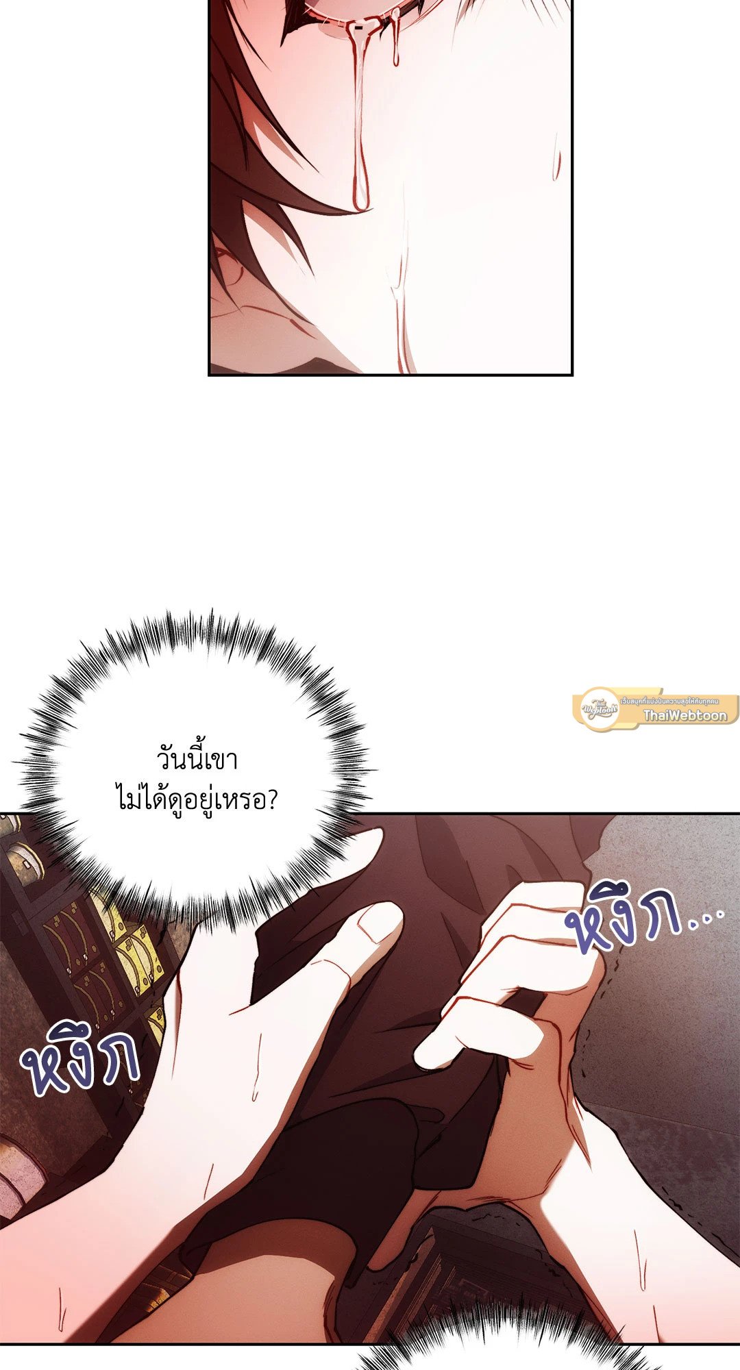 หน้า 37