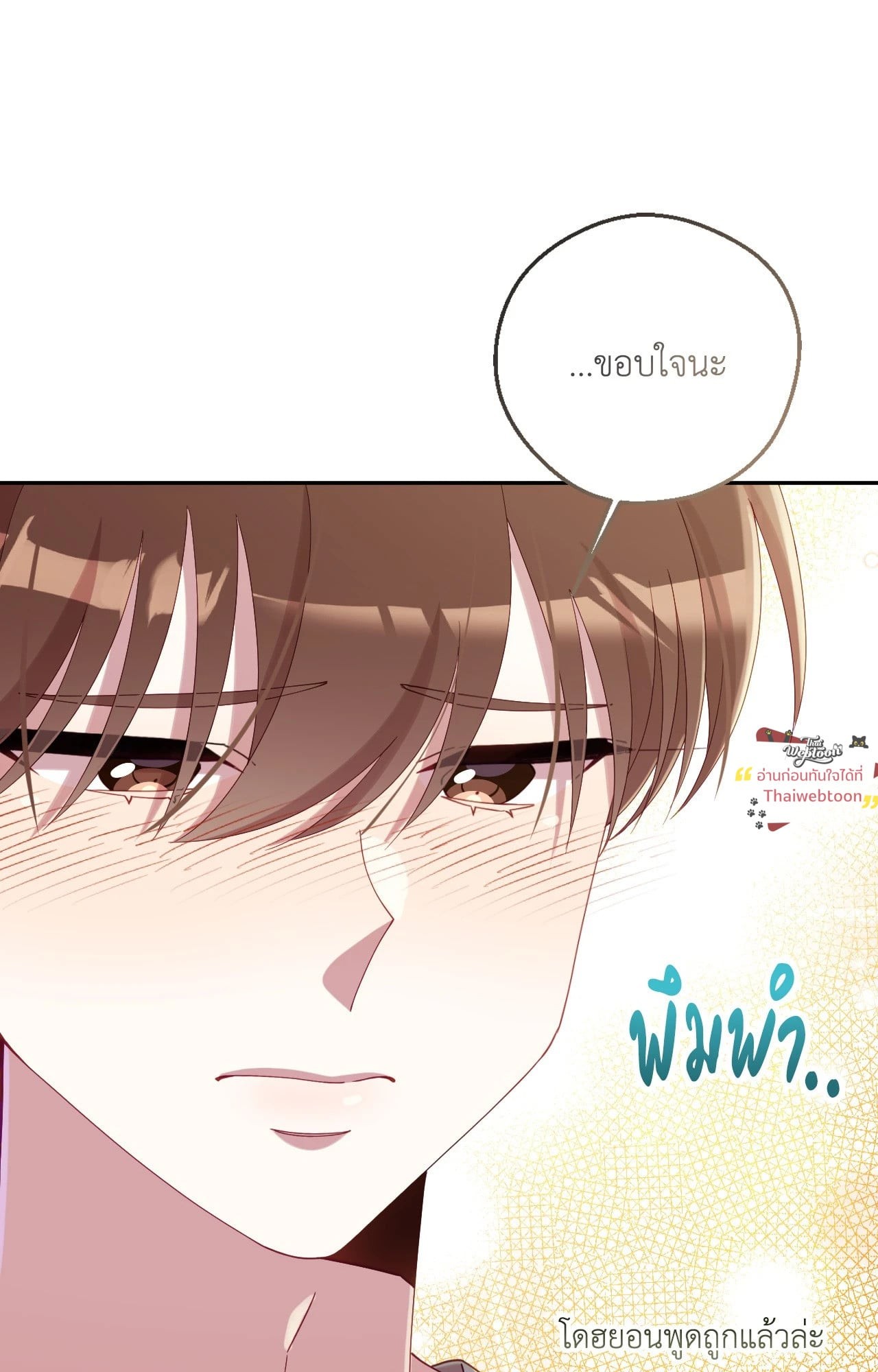 หน้า 104