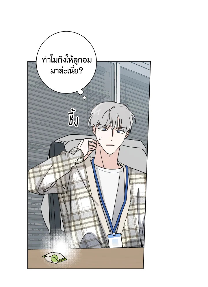 หน้า 27