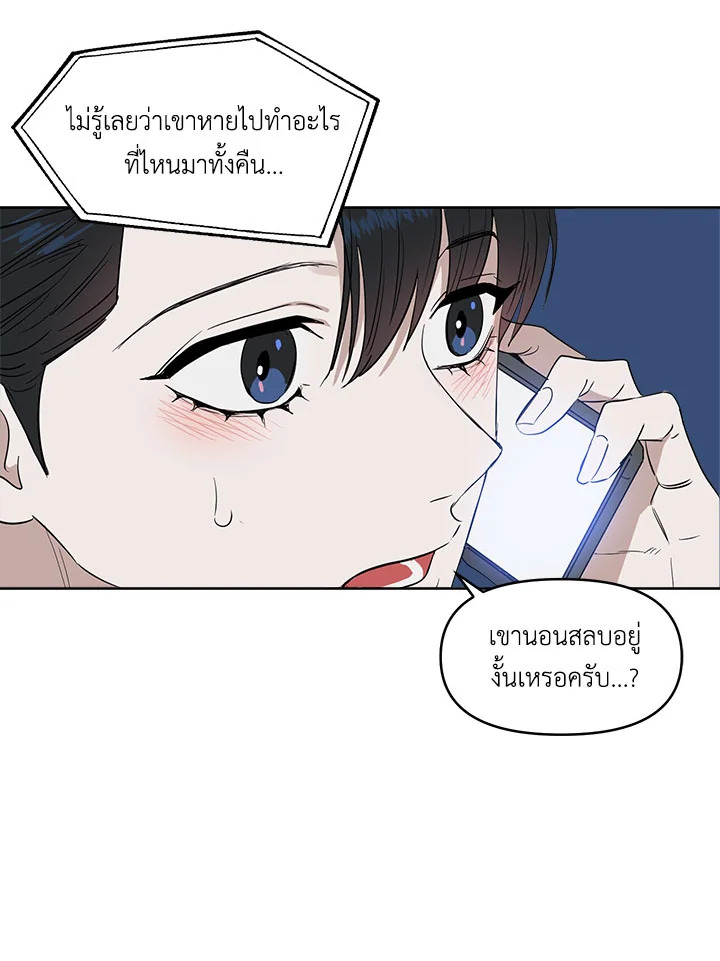 หน้า 74