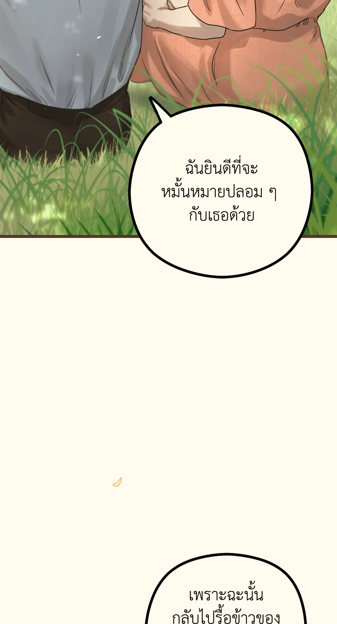 หน้า 82