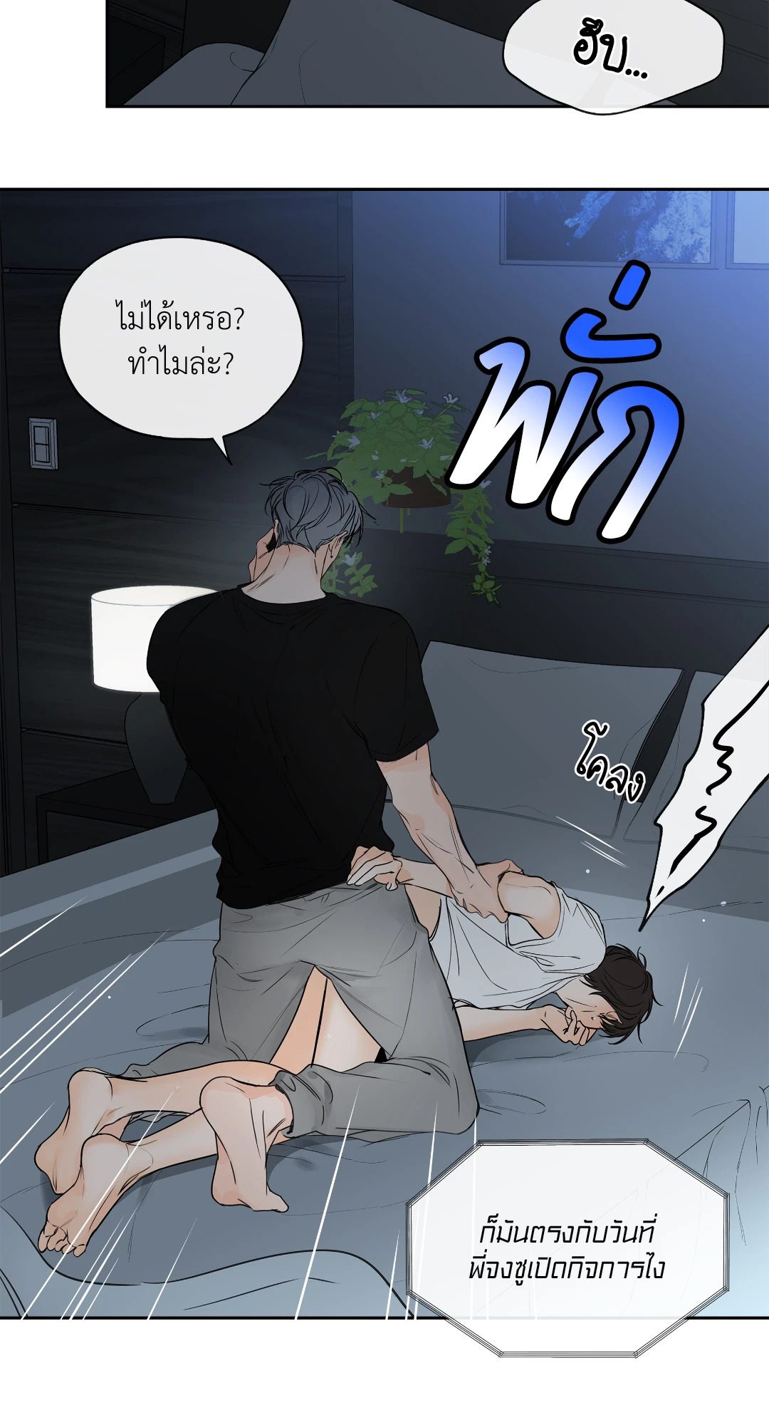 หน้า 27