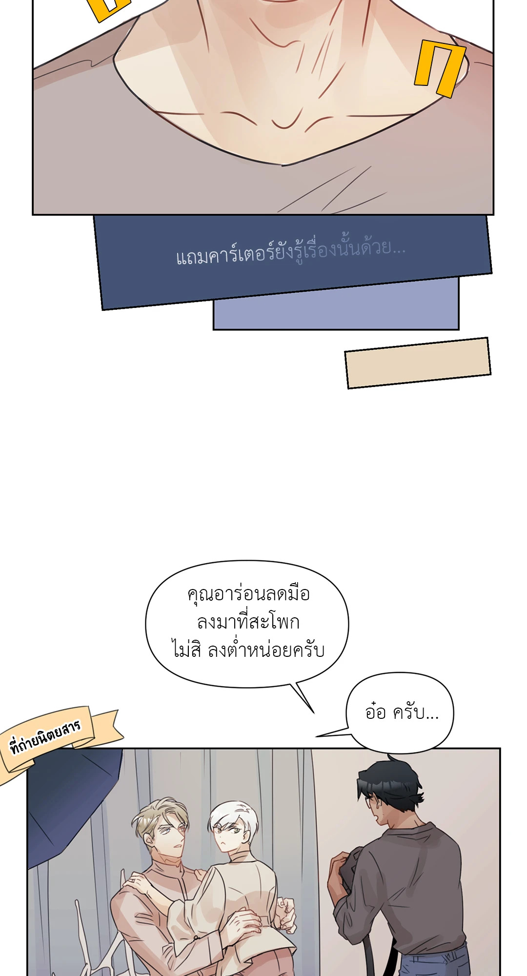 หน้า 29