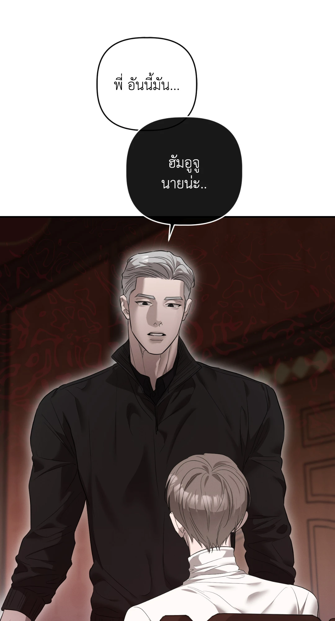 หน้า 73
