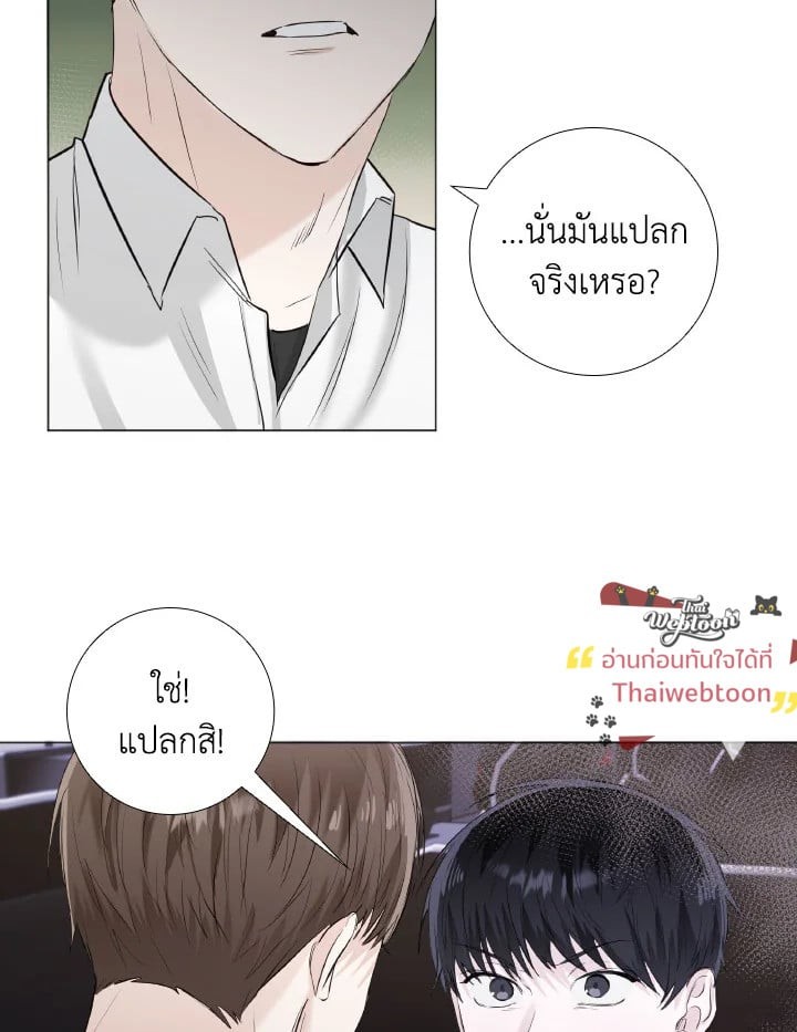 หน้า 69